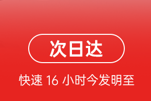 西庆机场快递航空货运 航空货运