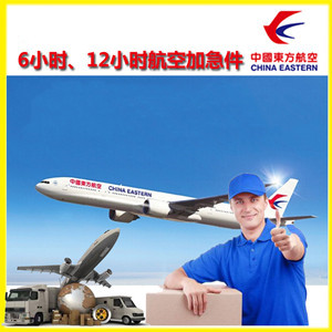 西庆机场快递公司谈空运的四大作用是什么